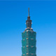 台北