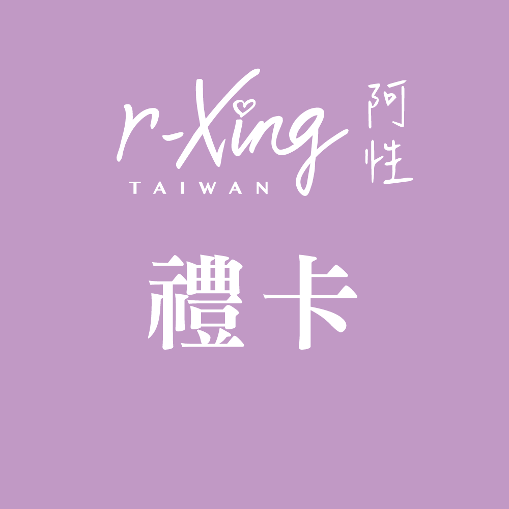 禮卡