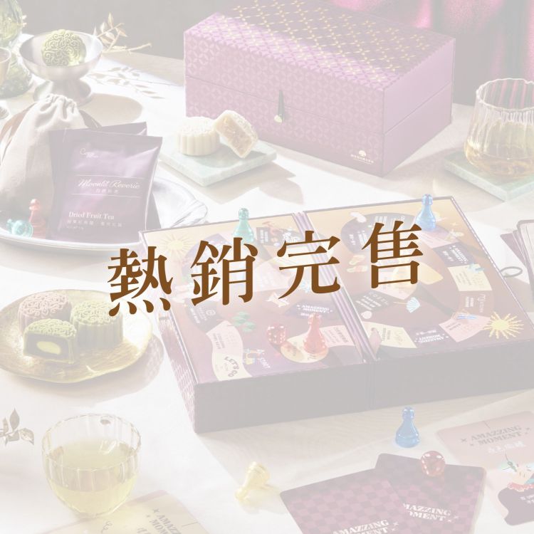 【國泰飯店觀光事業】月映拾光