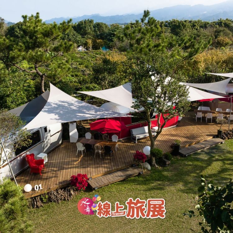 【寨酌然】平日包區專案★豪華露營車一泊二食 (再贈宵夜點心) K50008