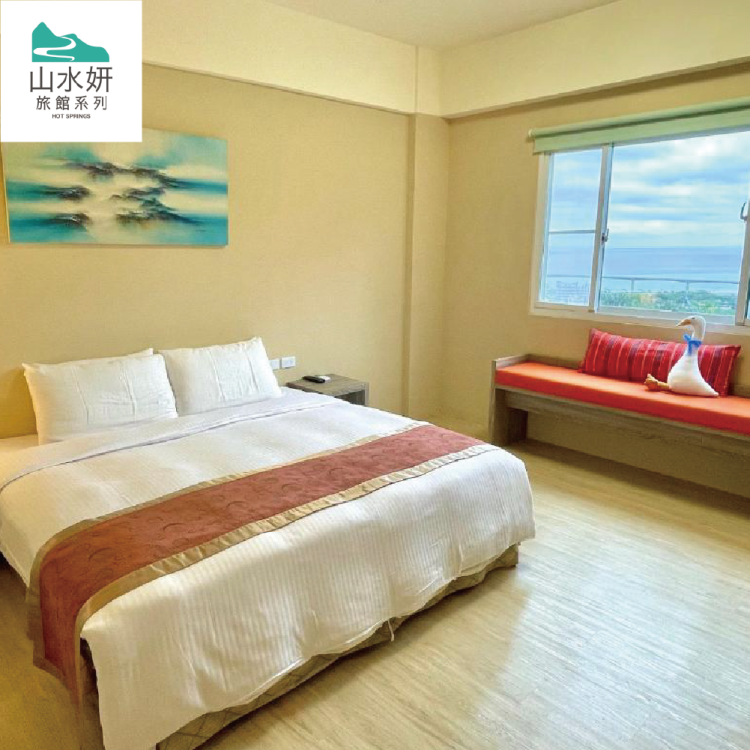 台東山水妍 豪華海景雙人房 (一大床) 歐享券