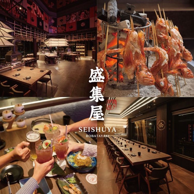 【台中 盛集屋SEISHUYA 炉端燒專門店】3,000元商品抵用券｜僅限平日