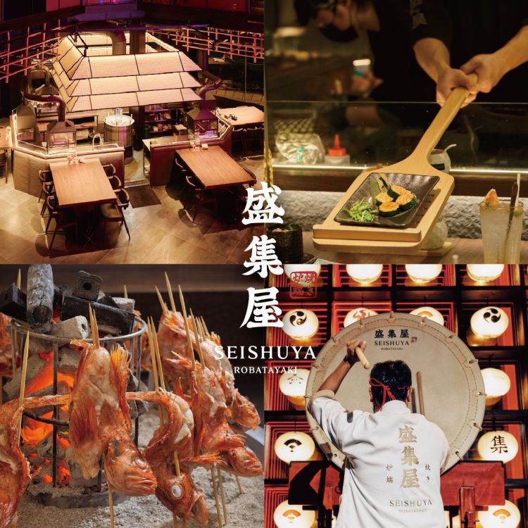 台中 盛集屋 SEISHUYA 炉端燒專門店 2,000 元歐享券（限平日）