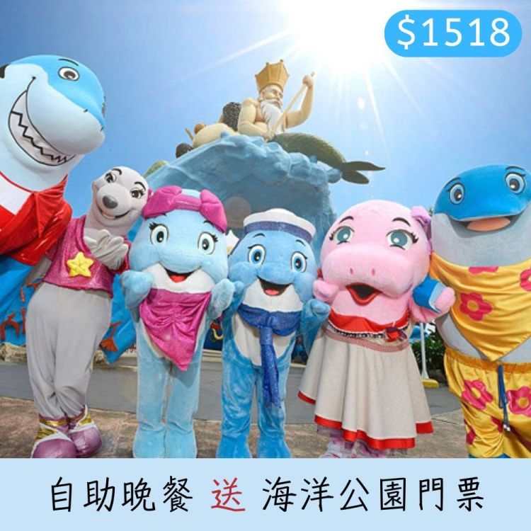 海洋專案禮包A款-兌換憑證