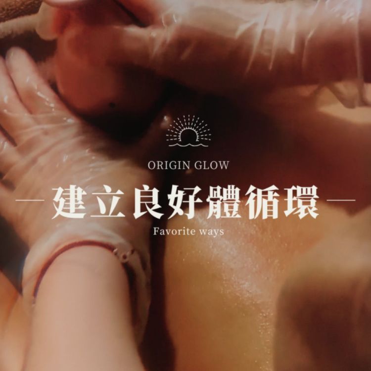 【台北 台中 原熙循環艾草溫罐】 漢方草本經絡引導調理30分鐘兌換券