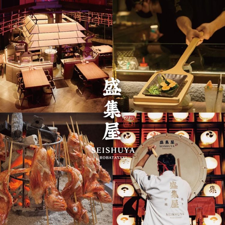【台中 盛集屋SEISHUYA 炉端燒專門店】2,000元商品抵用券｜僅限平日