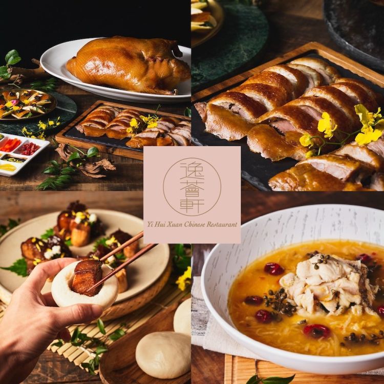 【桃園 COZZI Blu 和逸飯店】逸薈軒 四人烤鴨兌換歐享券