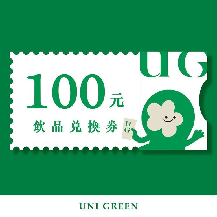 UG TEA  100 元飲品兌換券