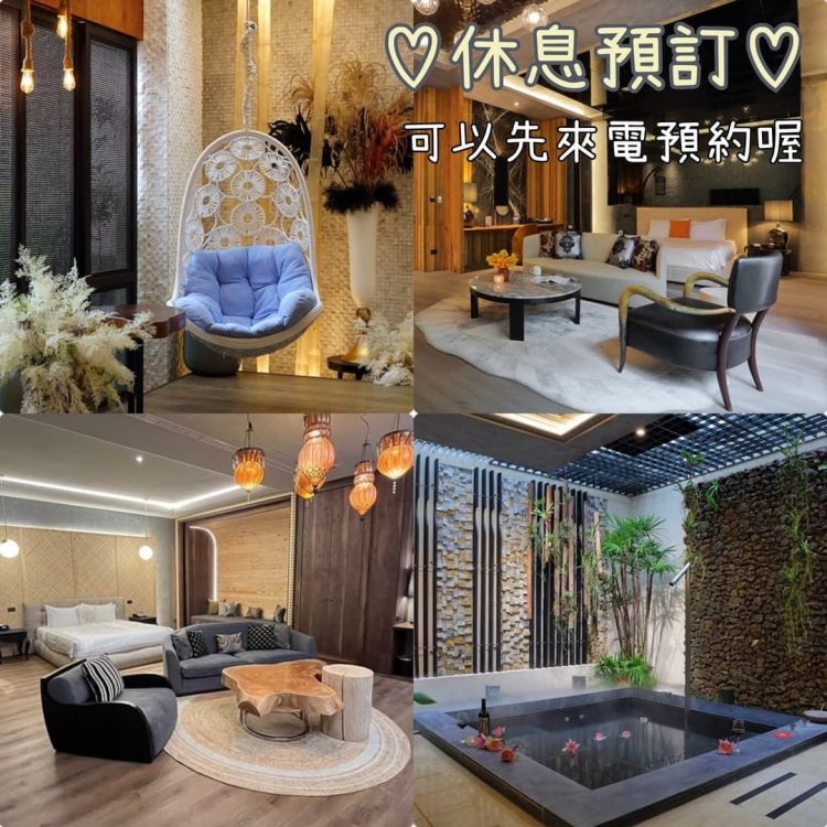 【沐蘭 台中館】不限房型 3小時休息券 K0939