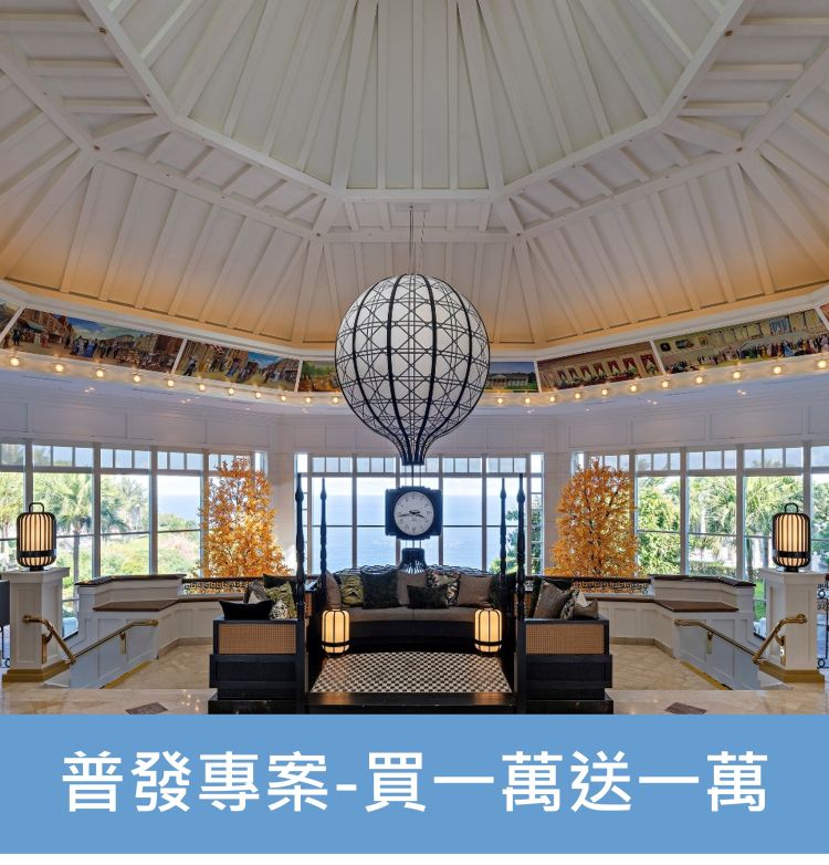 普發專案禮包-兌換憑證