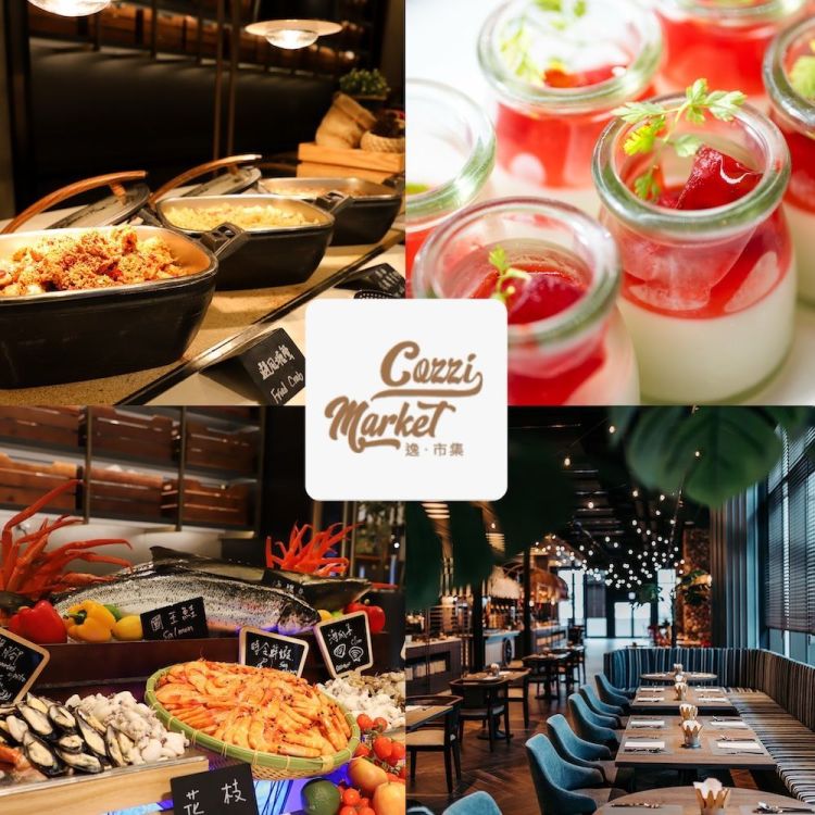 【桃園 COZZI Blu 和逸飯店】逸·市集 平日單人午晚餐歐享券