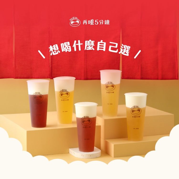 【再睡5分鐘】〔棉被厚奶蓋(L)〕療癒5選1