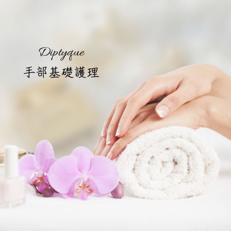 指愛美麗 手部柔嫩護理保養歐享券