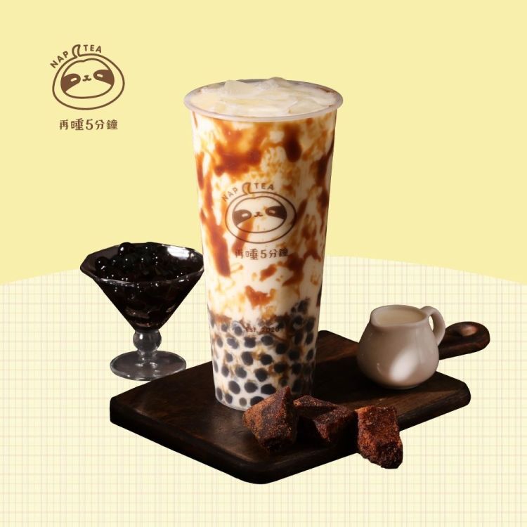 再睡5分鐘 黑糖珍珠厚奶歐享券