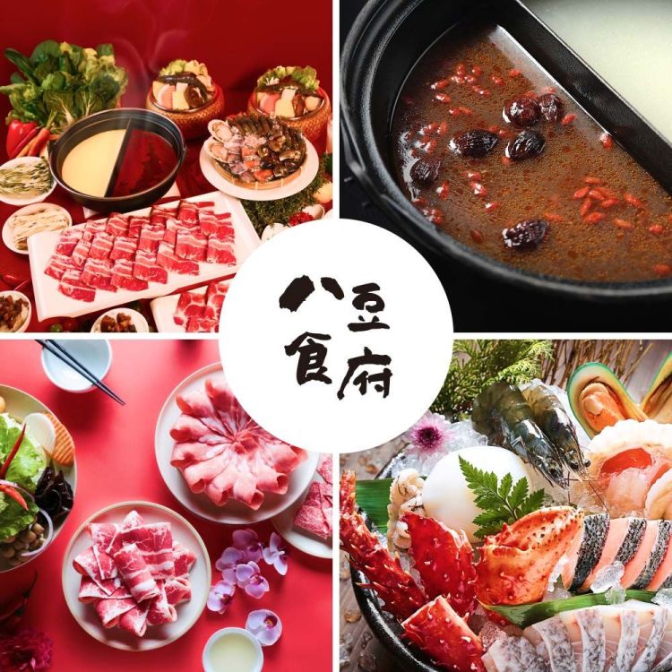 【台中 麻葉餐飲】八豆食府 雙人饗宴套餐 歐享券