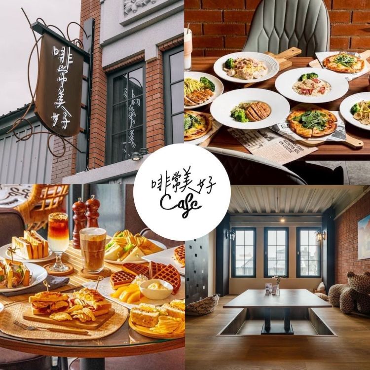 苗栗 啡常美好  500 元商品歐享券