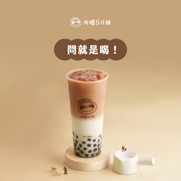 再睡5分鐘 日安紅珍珠歐蕾（Ｌ）