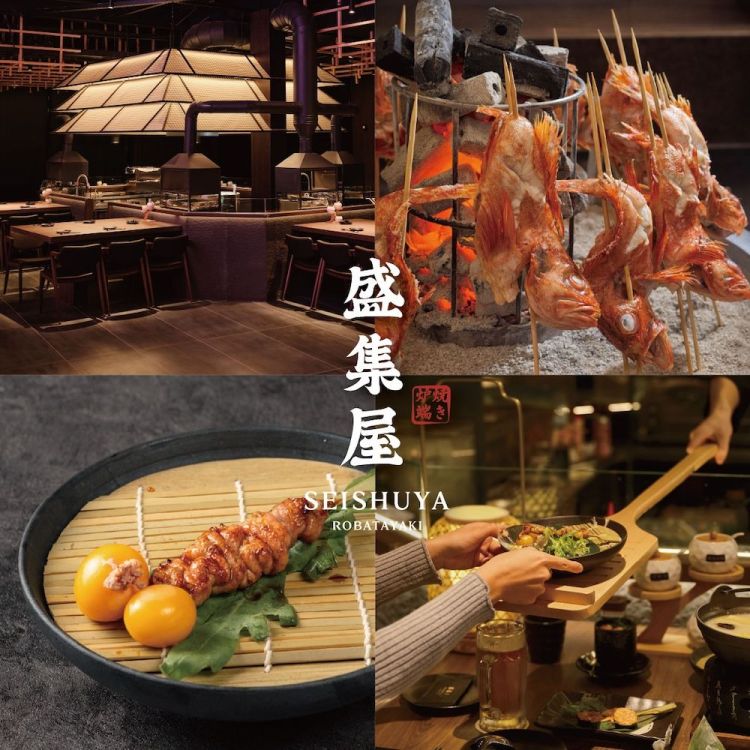 【台中 盛集屋SEISHUYA 炉端燒專門店】1,500元商品抵用券｜僅限平日