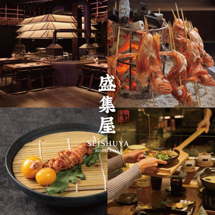 台中 盛集屋 SEISHUYA 炉端燒專門店 1,500 元歐享券（限平日）