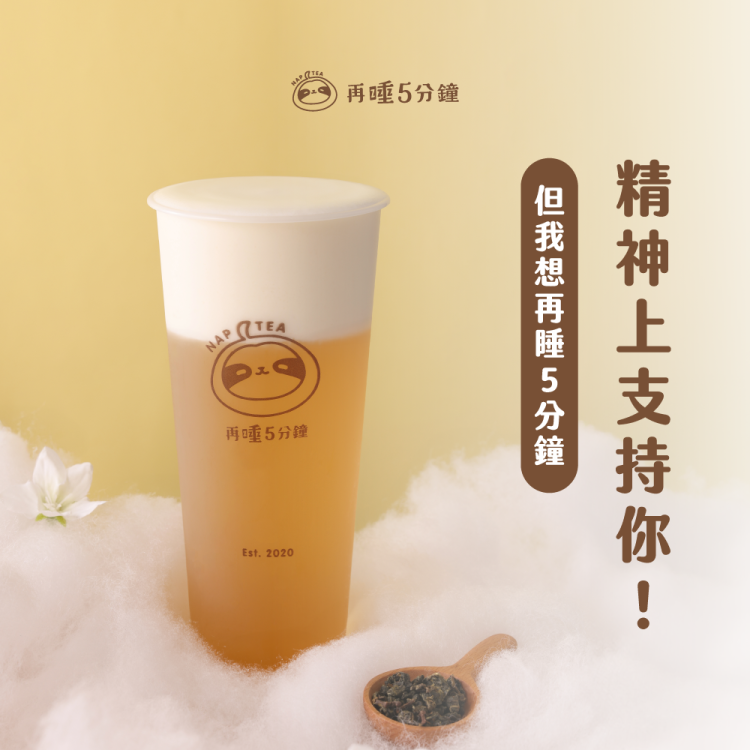 再睡5分鐘 棉被午茉綠（Ｌ）