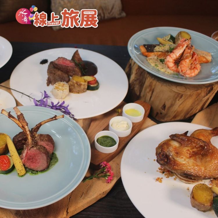 【厚食餐廳】五星主廚 ★單人套餐券 (平假日適用) K00827