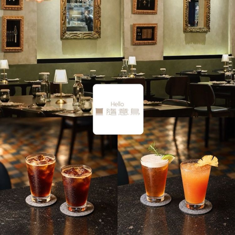 【台北 Hello隨意鳥 信義威秀店】愛愛我飲品1+1歐享券｜僅限外帶