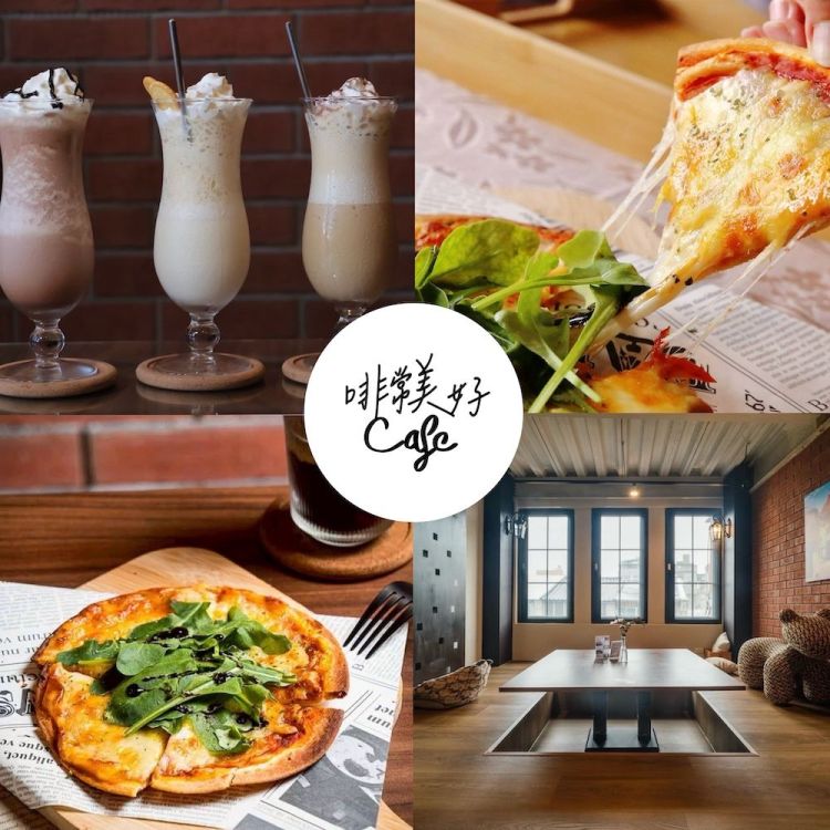 【苗栗 啡常美好】經典披薩雙人饗宴歐享券