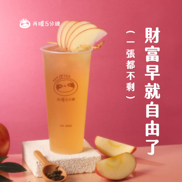 再睡5分鐘 富士令果（Ｌ）