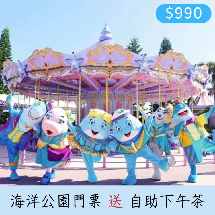 海洋專案禮包B款-兌換憑證