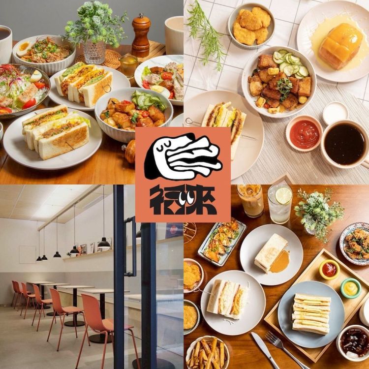 福來早餐 150元商品歐享券