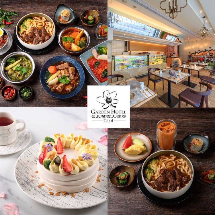 花園大酒店 花園thai thai 下午茶 250 元歐享券