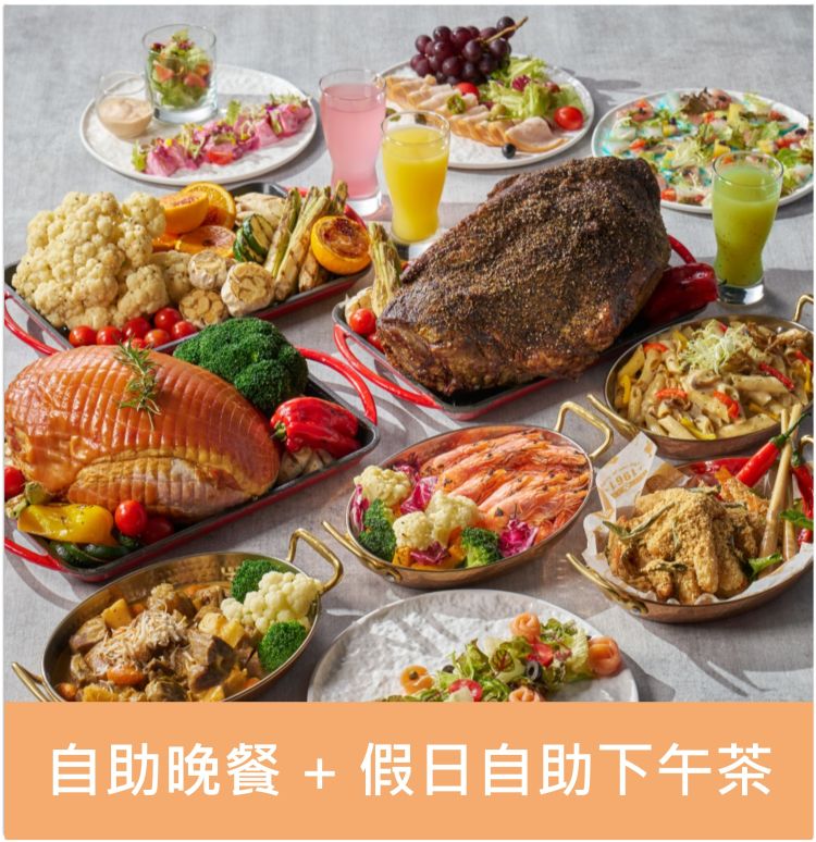 雙饗專案禮包-兌換憑證