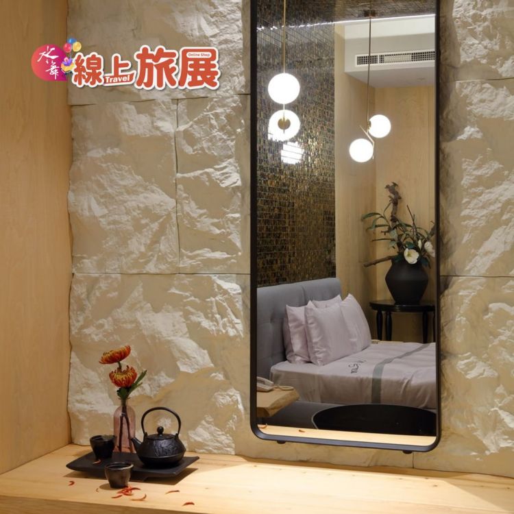 旅展限定【沐蘭精品旅館 台北大直館】楓舞套房住宿券(假日可加價) K03008