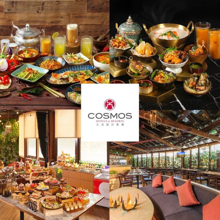 台北花園大酒店 花園thai thai 雙人 Happy Hour 輕食沙拉吧無限暢享