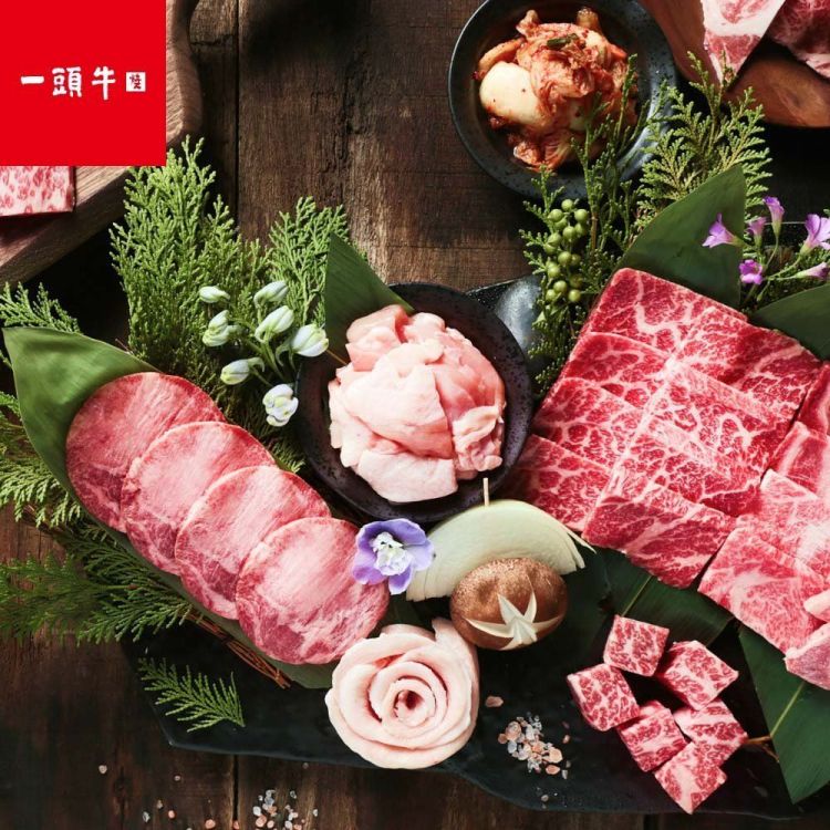 台中 麻葉餐飲 一頭牛日式燒肉 雙人牛饗套餐 歐享券