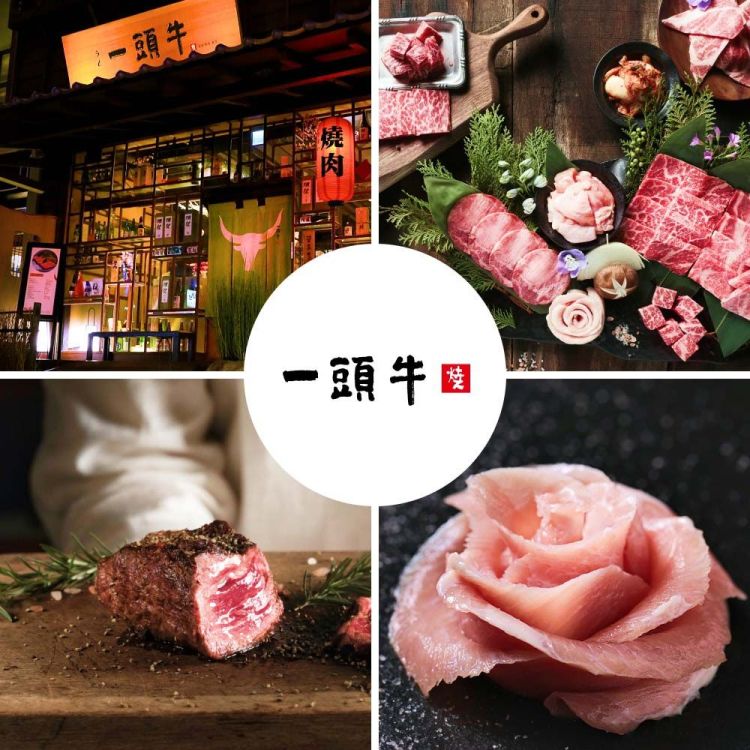 【台中 麻葉餐飲】一頭牛日式燒肉 雙人牛饗套餐 歐享券