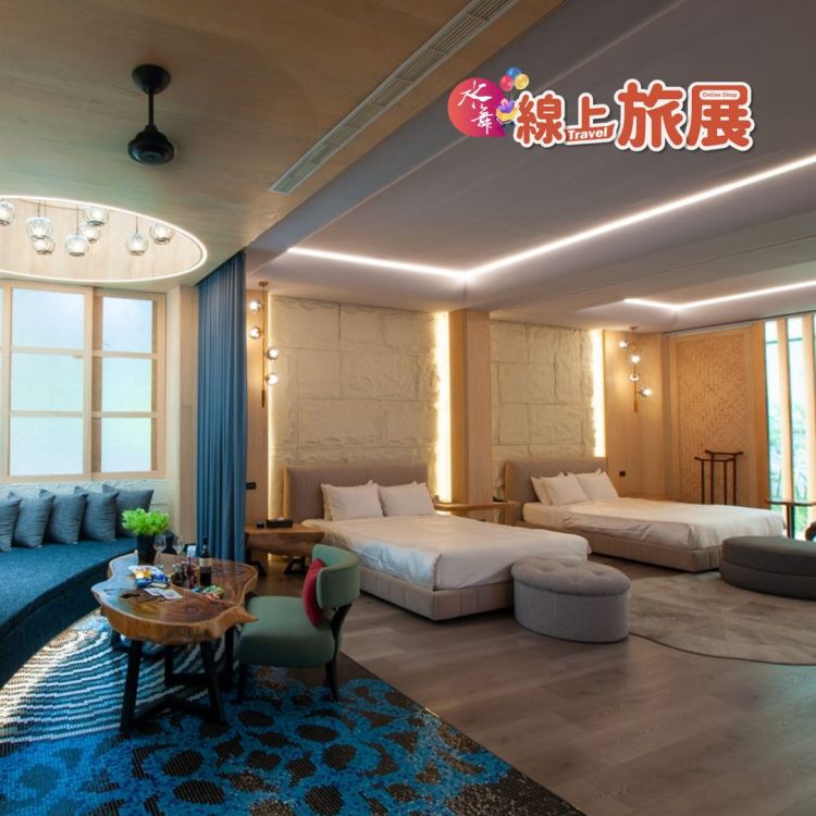 旅展限定【沐蘭精品旅館 台中館】雲舞家庭房住宿券(假日可加價) K03572
