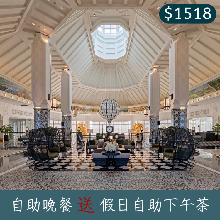 2026雙饗專案禮包-兌換憑證